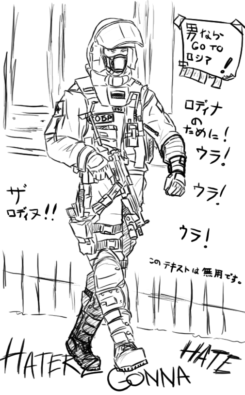 greyscale gun male_focus maniacykt monochrome police police_uniform russia self_upload sketch solo uniform weapon