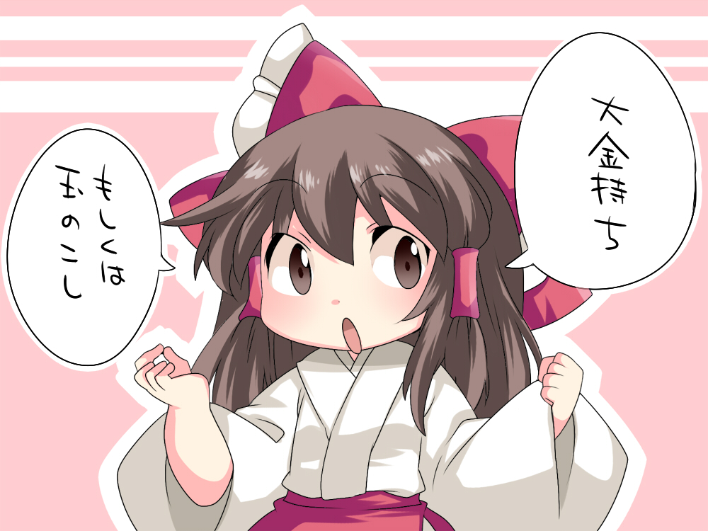 bad_id bad_pixiv_id blush bow brown_eyes brown_hair hair_bow hair_tubes hakurei_reimu hammer_(sunset_beach) japanese_clothes long_hair miko open_mouth solo touhou translated younger