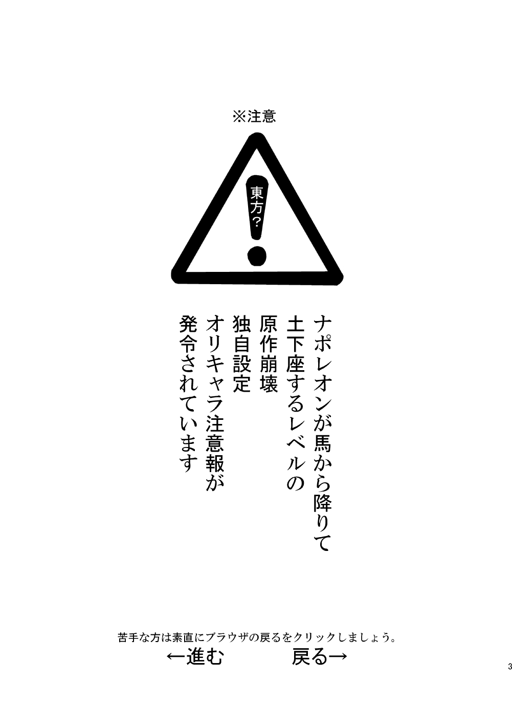 greyscale highres monochrome no_humans touhou translated warugaki_(sk-ii)