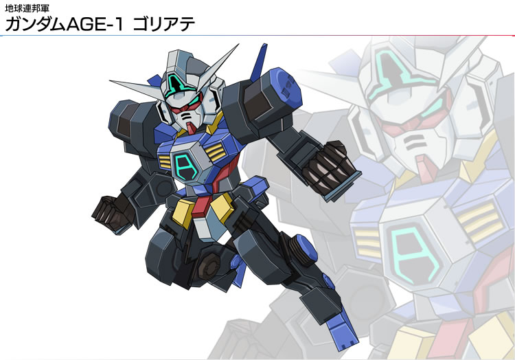 gundam gundam_age gundam_age-1 gundam_age-1_goliath mecha no_humans official_art simple_background