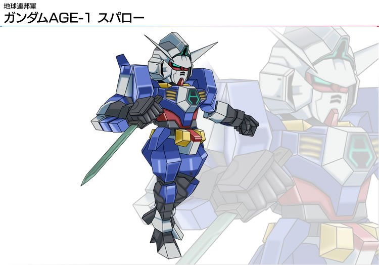 gundam gundam_age gundam_age-1 gundam_age-1_spallow mecha no_humans official_art simple_background