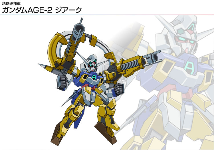 cannon gundam gundam_age gundam_age-2 gundam_age-2_jiarc mecha no_humans official_art simple_background weapon wings