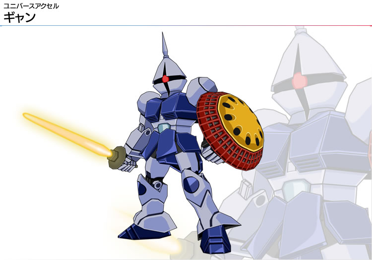 energy_sword gundam gundam_0079 gyan mecha no_humans official_art shield simple_background sword weapon