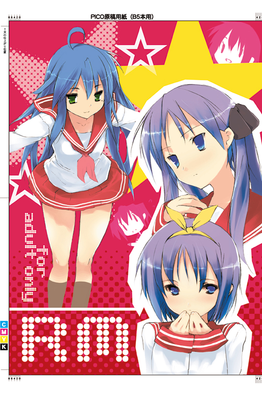 :3 ahoge blue_eyes blue_hair bow collarbone green_eyes hair_bow hair_ribbon hiiragi_kagami hiiragi_tsukasa izumi_konata kneehighs long_hair lucky_star matsumate mole mole_under_eye multiple_girls pink_neckwear pleated_skirt purple_hair ribbon ryouou_school_uniform school_uniform serafuku short_hair skirt smile socks star tareme tsurime twintails very_long_hair