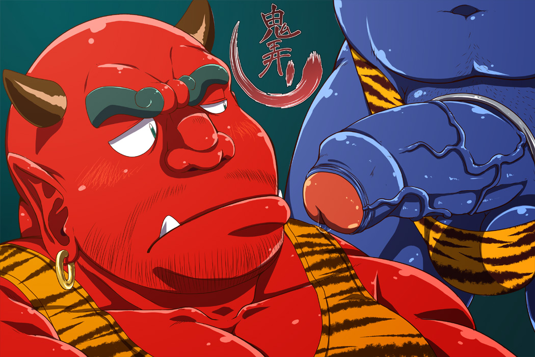 akaoni bald balls beard biceps black_hair blue_body blue_penis blue_skin blush chubby clothing cum demon ear_piercing erection facial_hair frown gay hair horn japanese japanese_mythology japanese_text male manly musclegut muscles mythology navel not_furry oni pecs penis piercing pink_penis pink_skin precum red_body red_skin shadow sharp_teeth shiny short_hair standing teal_background teal_eyes teeth text thick_penis thong uncut underwear unknown_artist vein veiny_penis