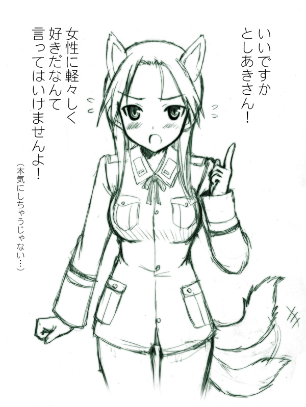 animal_ears artist_request green long_hair minna-dietlinde_wilcke monochrome solo strike_witches translated world_witches_series