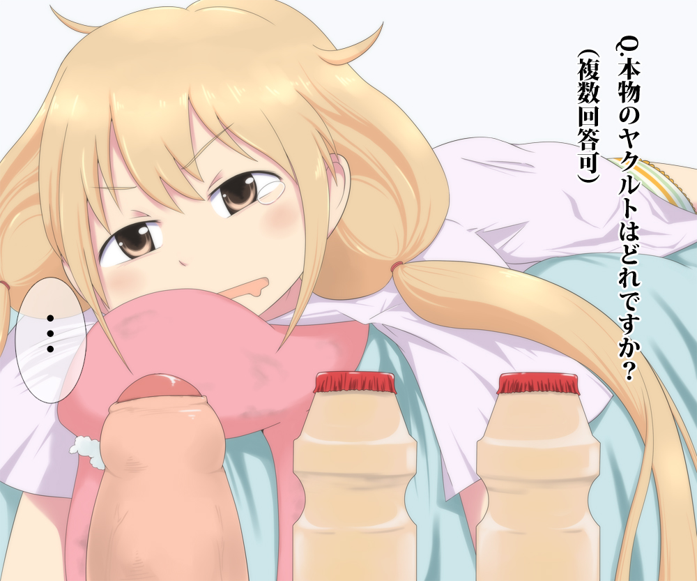 1girl brown_eyes famiki foreskin futaba_anzu idolmaster idolmaster_cinderella_girls lying odd_one_out on_stomach open_mouth penis phimosis solo stuffed_animal stuffed_toy stuffing tears translation_request twintails yakult