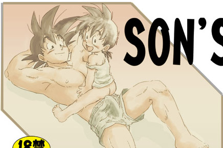 dragon_ball_z mitsui-jun son_gohan son_goku tagme