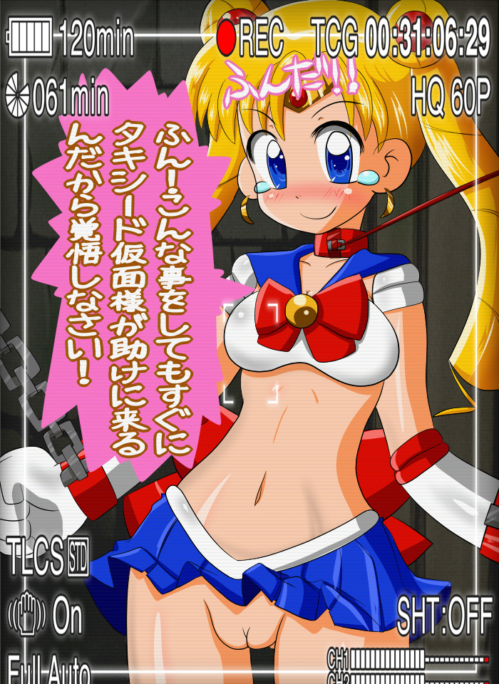 sailor_moon tagme usagi_tsukino yorunoko
