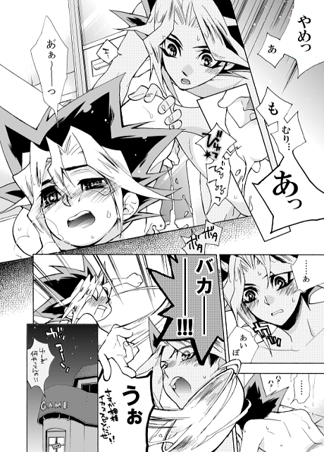 tagme yami_yugi yu-gi-oh! yugi_muto