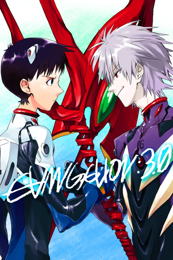 &gt;:) :| angry bad_id bad_pixiv_id bangs bident black_hair blue_background blue_eyes bodysuit bracer closed_mouth confrontation copyright_name evangelion:_3.0_you_can_(not)_redo eye_contact from_side gem gloves gradient gradient_background green_background hair_between_eyes headgear holding holding_weapon hosaka_dx ikari_shinji lance_of_longinus logo looking_at_another male_focus multiple_boys nagisa_kaworu neon_genesis_evangelion number pilot_suit plugsuit polearm profile rebuild_of_evangelion red_eyes serious silver_hair smile smirk spear spear_of_cassius spiked_hair stare_down turtleneck upper_body v-shaped_eyebrows weapon