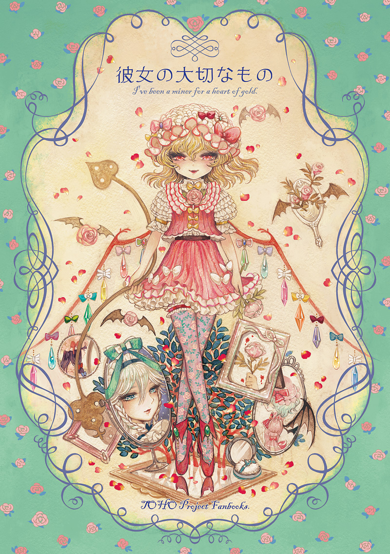 bat bat_wings blonde_hair blue_hair braid compact cover cover_page crossed_legs english eyelashes face flandre_scarlet floral_print flower hand_mirror hat holding izayoi_sakuya laevatein lavender_hair lips maid_headdress mirror pantyhose patchouli_knowledge petals picture_frame print_legwear reflection remilia_scarlet rose short_hair skirt skirt_set smile solo standing takatora touhou twin_braids wings