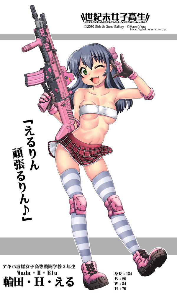 1girl :3 :d ;) assault_rifle bandeau black_hair blush elbow_pads fang fn_scar foregrip full_body gloves green_eyes gun hase_yu holding holding_gun holding_weapon knee_pads long_hair one_eye_closed open_mouth original pink plaid plaid_skirt rifle simple_background skirt smile solo striped striped_legwear thighhighs translation_request trigger_discipline w weapon