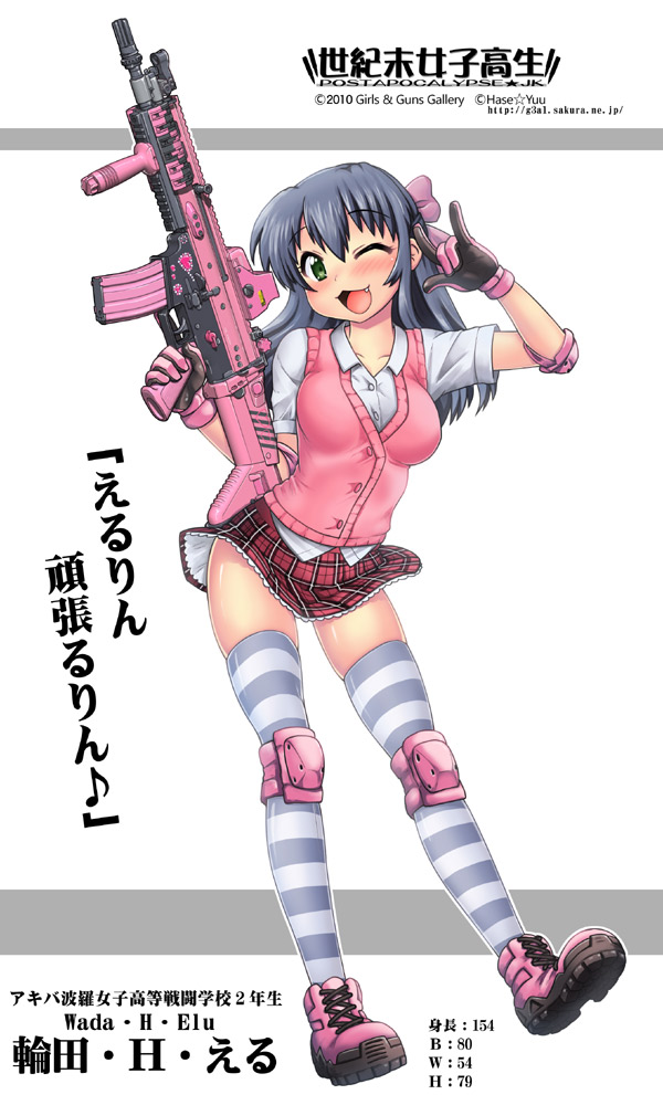 1girl :3 :d ;) assault_rifle black_hair blush commentary_request elbow_pads fang fn_scar foregrip full_body gloves green_eyes gun hase_yu holding holding_gun holding_weapon knee_pads long_hair one_eye_closed open_mouth original pink plaid plaid_skirt rifle school_uniform short_sleeves simple_background skirt smile solo striped striped_legwear sweater_vest thighhighs translation_request trigger_discipline w weapon