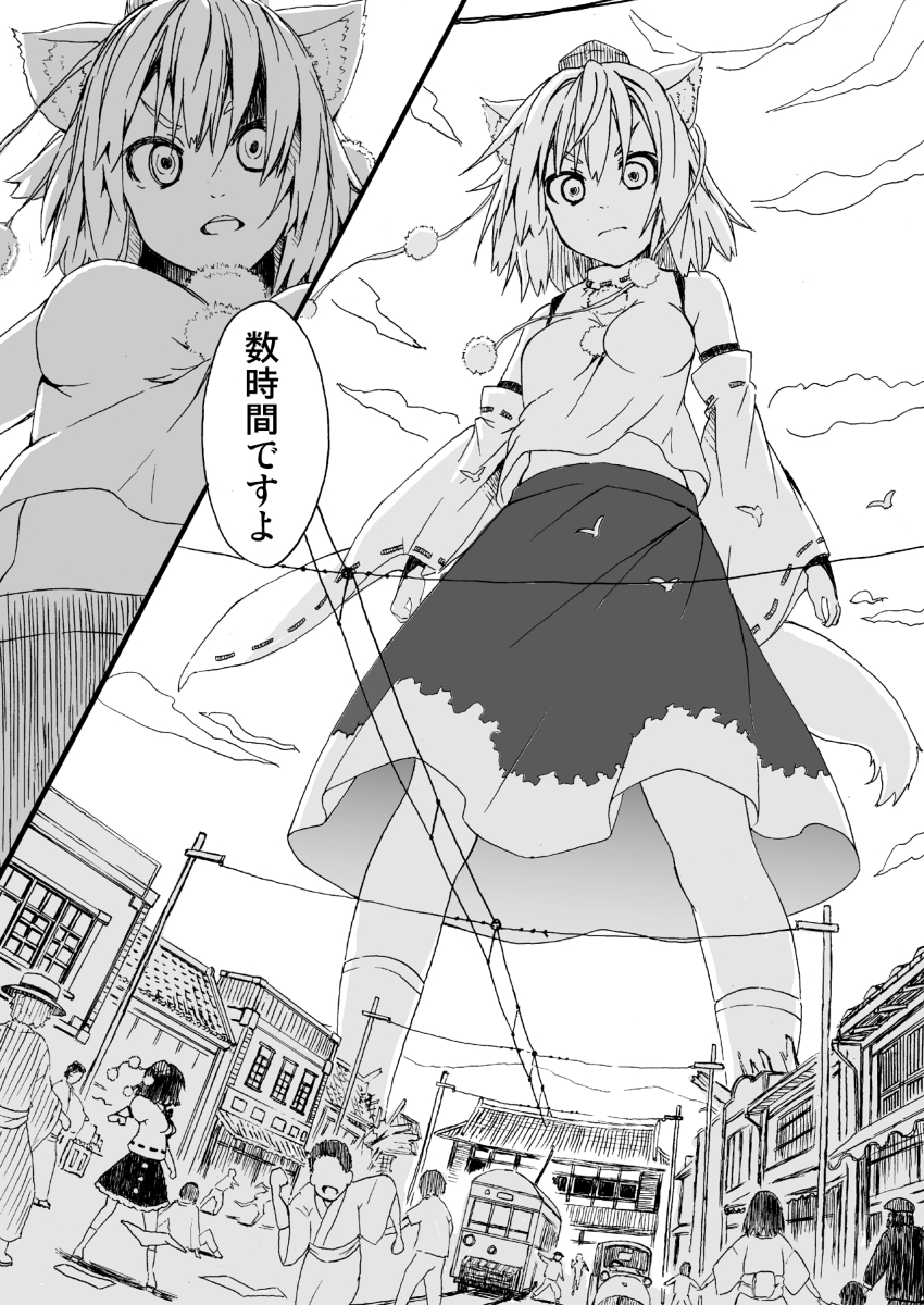 animal_ears bad_id bad_pixiv_id bare_shoulders bird black_hair cloud comic destruction detached_sleeves dutch_angle from_below giantess greyscale hat highres inubashiri_momiji kuro_oolong looking_at_viewer monochrome open_mouth power_lines puffy_sleeves red_eyes running seagull shameimaru_aya short_hair short_sleeves skirt socks tail telephone_pole tokin_hat touhou town translated upskirt white_legwear wolf_ears wolf_tail
