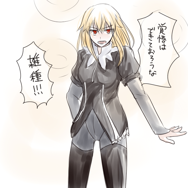 blonde_hair caren_hortensia caren_hortensia_(cosplay) cosplay edge_(ens18) fate/hollow_ataraxia fate/protoreplica fate/stay_night fate_(series) genderswap genderswap_(mtf) gilgamesh layered_sleeves long_hair pantyhose red_eyes solo thighhighs translation_request