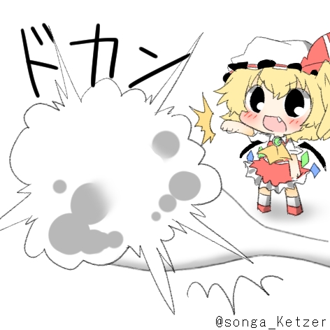 :d black_eyes blonde_hair blush crystal explosion fang flandre_scarlet hat lowres open_mouth rebecca_(keinelove) red_eyes rice_spoon short_hair smile solo spoon touhou v-shaped_eyebrows wings