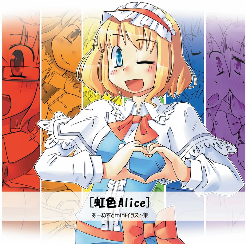 alice_margatroid arnest bespectacled blonde_hair blue_eyes capelet dress glasses heart heart_hands multiple_girls one_eye_closed patchouli_knowledge rainbow_order short_hair smile touhou