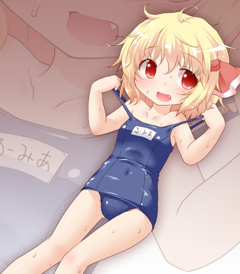 :d bare_shoulders blonde_hair blush collarbone covered_navel fang hair_ribbon holding messy_hair name_tag natsu_no_koucha navel one-piece_swimsuit open_mouth red_eyes ribbon rumia school_swimsuit shiny shiny_clothes smile solo swimsuit swimsuit_pull touhou wet wet_clothes wet_hair zoom_layer