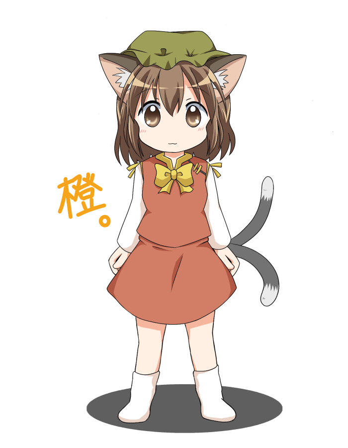 :3 animal_ears blush brown_eyes brown_hair cat_ears cat_tail character_name chen child hat looking_at_viewer mikan_imo multiple_tails solo tail touhou white_background