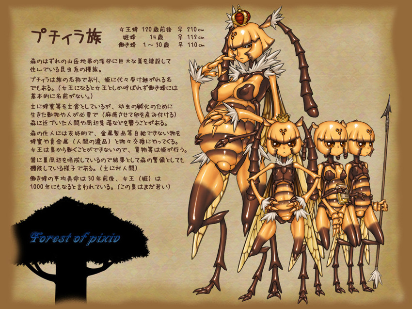 arthropod bee crown digitigrade female forest_of_pixiv insect japanese_text namu_gunsou polearm pregnant princess queen queen_bee royalty spear stinger text translation_request wings young