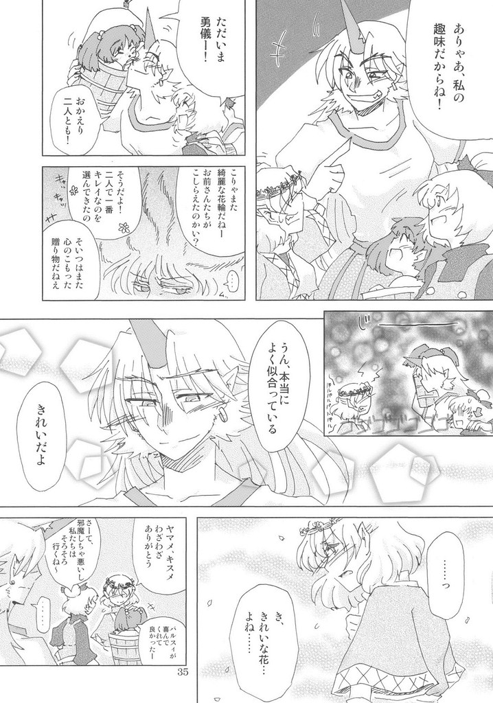 blush bow bucket comic cuddling earrings greyscale grin hair_bobbles hair_bow hair_ornament horn hoshiguma_yuugi in_bucket in_container jewelry kisume kurodani_yamame mizuhashi_parsee monochrome multiple_girls nose_blush pointy_ears sakurameguri_shirou smile touhou translation_request twintails wreath