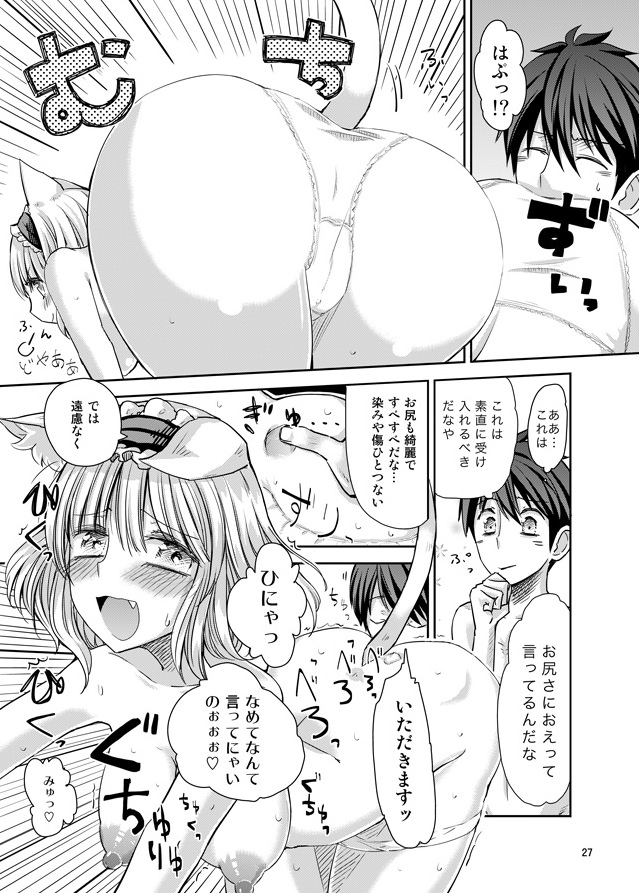 1girl alice_margatroid animal_ears anus ass blush breasts cat_ears cat_tail comic cream_(nipakupa) cunnilingus greyscale hetero kemonomimi_mode large_breasts monochrome nipples oral panties tail topless touhou translated underwear