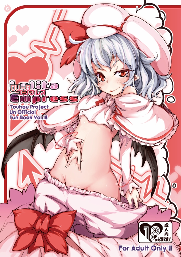 bat_wings bloomers bloomers_pull blush cover cover_page curiosities_of_lotus_asia flat_chest groin hand_on_own_stomach hat hat_ribbon long_sleeves looking_at_viewer midriff navel nikke_(cherish) nipple_slip nipples no_bra pointy_ears red_eyes remilia_scarlet ribbon shirt_lift skirt skirt_pull skirt_set smile solo tongue tongue_out touhou underwear uneven_eyes wings