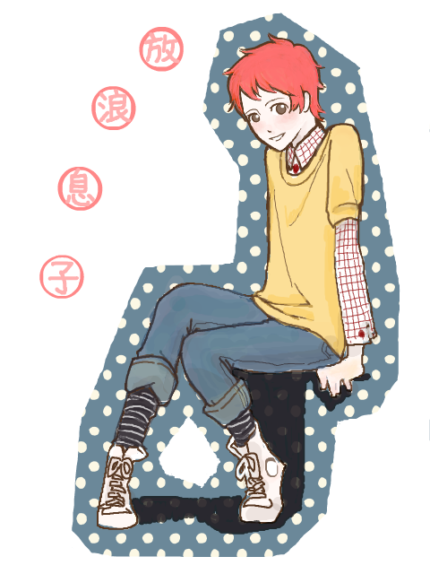 1boy child hourou_musuko nitori_shuuichi red_hair short_hair sitting