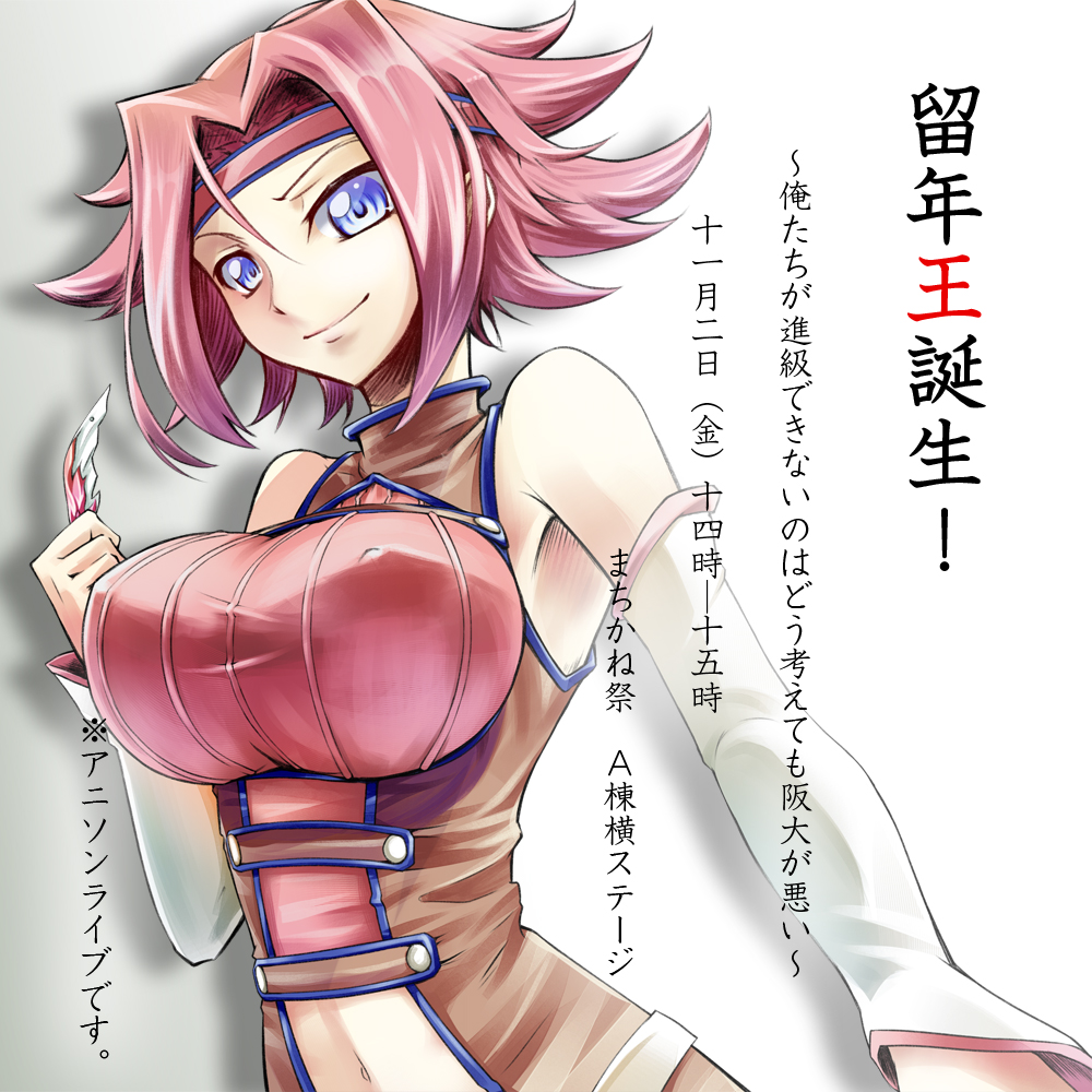bad_id bad_pixiv_id bare_shoulders blue_eyes breasts code_geass covered_nipples detached_sleeves headband holding kallen_stadtfeld large_breasts looking_at_viewer navel red_hair short_hair smile solo tatami_(loop) translation_request white_background