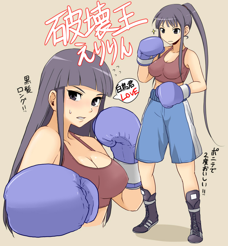 boots boxing_gloves breasts character_request cleavage fighting_stance grey_eyes grey_hair hime_cut karafuri! large_breasts long_hair midriff ponytail shorts solo sports_bra testes translation_request