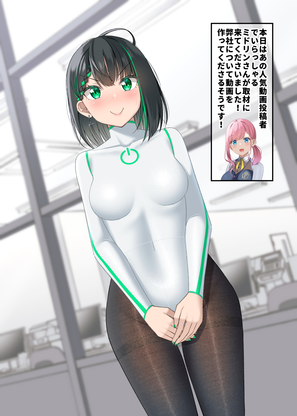 &gt;:) 2girls ahoge black_hair blue_eyes blurry blurry_background blush braid braided_bangs breasts brown_pantyhose closed_mouth commentary_request covered_collarbone covered_navel depth_of_field earrings green_eyes green_hair green_nails gurande_(g-size) heart heart_earrings highres indoors jewelry leotard long_hair long_sleeves looking_at_viewer medium_breasts monitor multicolored_hair multiple_girls nail_polish original pantyhose pink_hair power_symbol smile streaked_hair thighband_pantyhose v-shaped_eyebrows white_leotard window