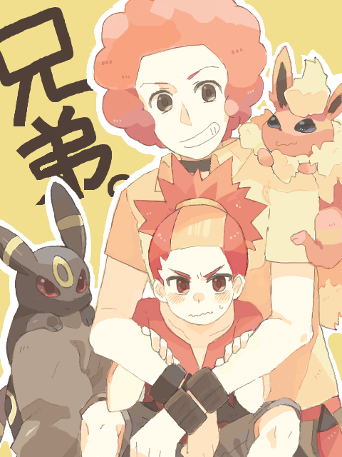 afro baku_(pokemon) blonde_hair blush brothers brown_eyes choker elite_four embarrassed flareon gen_1_pokemon gen_2_pokemon grin hug multicolored_hair multiple_boys ooba_(pokemon) pokemon pokemon_(creature) pokemon_(game) pokemon_dppt ponytail red_eyes red_hair shorts siblings sitting smile tegaki two-tone_hair umbreon wristband