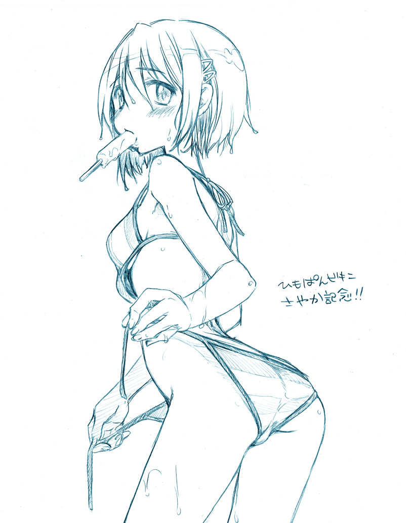 artist_request bikini blue blush food from_behind hair_ornament hairclip looking_back mahou_shoujo_madoka_magica miki_sayaka monochrome mouth_hold popsicle short_hair sketch solo swimsuit translation_request untied untied_bikini untying wet wet_hair