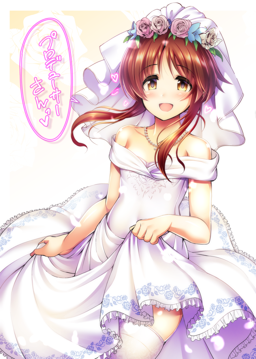 1girl bare_shoulders blue_flower blush breasts bridal_veil brown_eyes brown_hair collarbone dress floral_background floral_print flower flying_sweatdrops frilled_dress frills gradient_background hair_flower hair_ornament heart highres idolmaster idolmaster_cinderella_girls idolmaster_cinderella_girls_starlight_stage jewelry long_hair looking_at_viewer ment necklace off-shoulder_dress off_shoulder open_mouth pearl_necklace pink_flower pink_rose print_dress rose rose_print sidelocks skirt_hold small_breasts smile solo speech_bubble takamori_aiko thighhighs translated veil white_dress white_thighhighs yellow_background yellow_flower yellow_rose