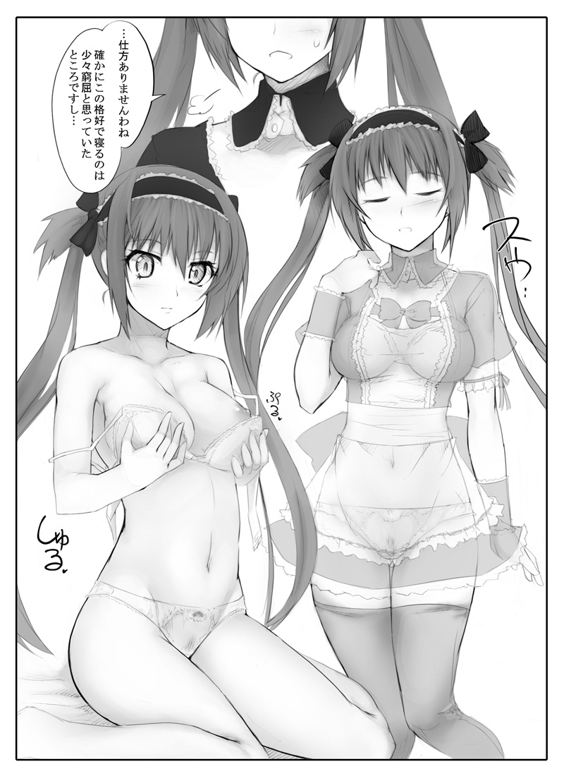 abubu airi_(queen's_blade) apron blush bow bra breasts closed_eyes fading frills greyscale hair_bow long_hair maid maid_headdress medium_breasts monochrome navel nipples panties queen's_blade sitting solo sweatdrop thighhighs translation_request twintails underwear underwear_only undressing wariza wrist_cuffs