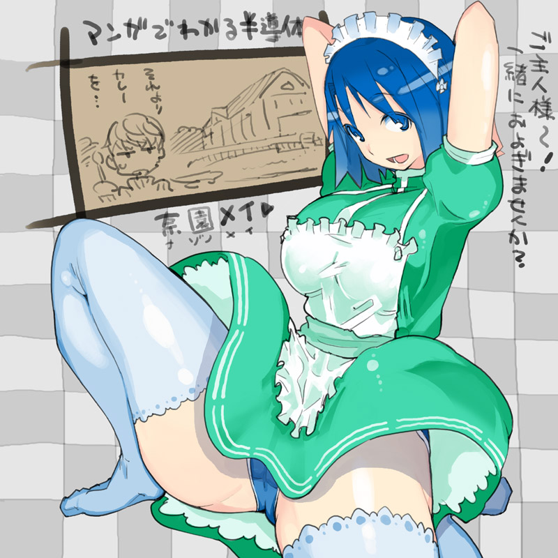 1girl arms_behind_head blue_eyes blue_hair breasts character_name checkered checkered_background large_breasts maid maid_headdress mei_(teriyaki) original partially_translated school_swimsuit short_hair spread_legs swimsuit swimsuit_under_clothes teriyaki thighhighs translation_request