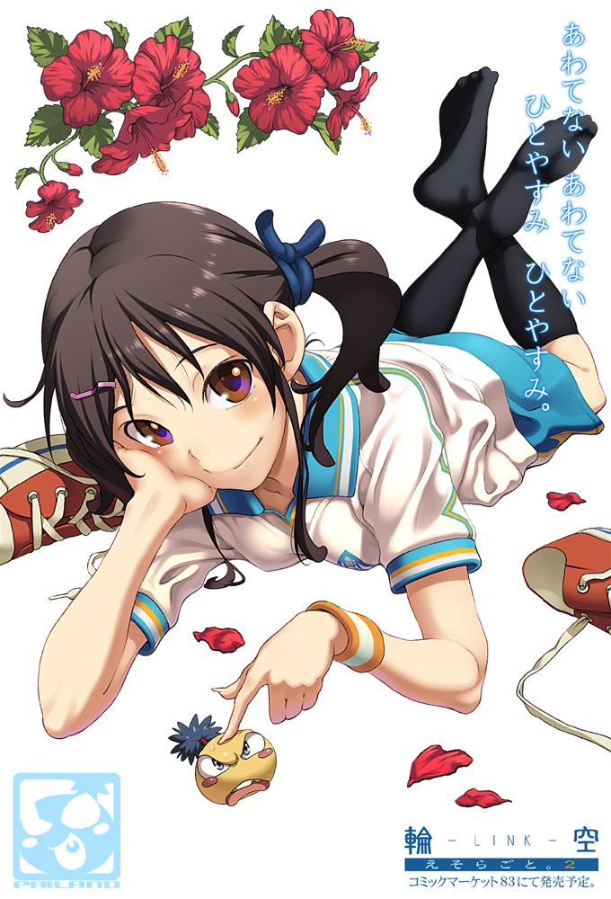angry aoi_sora_(pairan) arm_support bad_id bad_pixiv_id black_legwear blush blush_stickers brown_eyes brown_hair flower frown gym_shorts gym_uniform hair_ornament hairclip hand_on_own_face hibiscus looking_at_viewer lying on_stomach original pairan petals shoes shoes_removed shorts side_ponytail smile sneakers solo sweatband translation_request twintails wristband