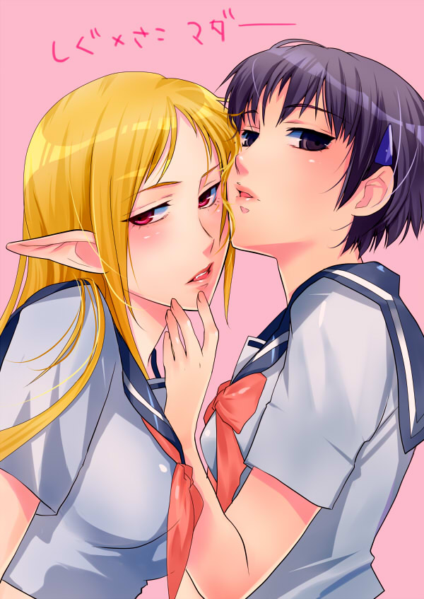 black_hair blonde_hair breasts brown_eyes elf finger_to_another's_mouth finger_to_mouth hair_ornament hairclip large_breasts lips long_hair looking_at_viewer multiple_girls no114 pointy_ears red_eyes sako_rk_95_(upotte!!) school_uniform serafuku sg550_(upotte!!) short_hair simple_background translated upotte!! yuri
