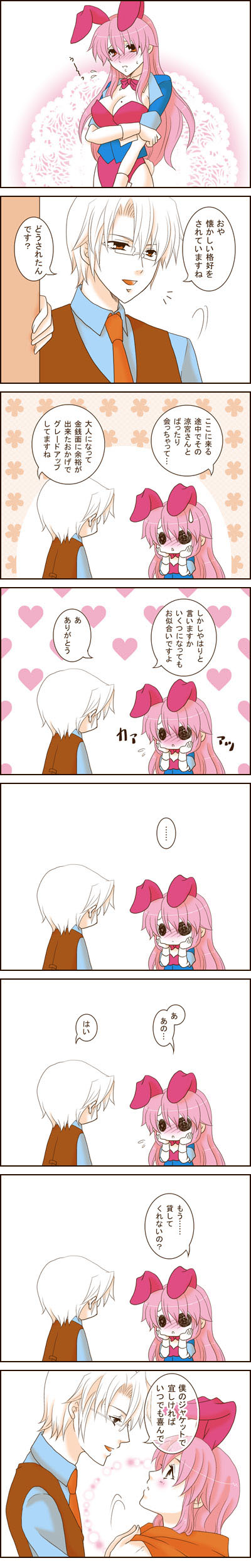 1girl absurdres asahina_mikuru_(adult) bunny_girl comic embarrassed highres koizumi_itsuki long_image suzumiya_haruhi_no_yuuutsu tall_image tokiomi_tsubasa translated