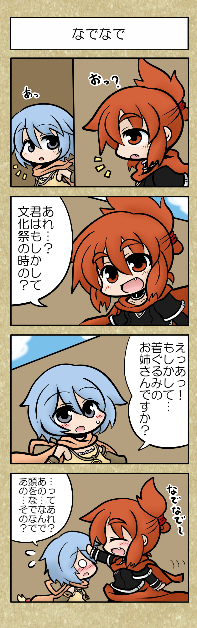 4koma ^_^ blue_eyes blue_hair blush cape closed_eyes comic detached_sleeves eyebrows fang hair_up highres jewelry long_hair multiple_girls necklace o_o oono_mayu open_mouth pixiv_azriel red_eyes red_hair scarf short_hair smile translation_request yanagi_(nurikoboshi)