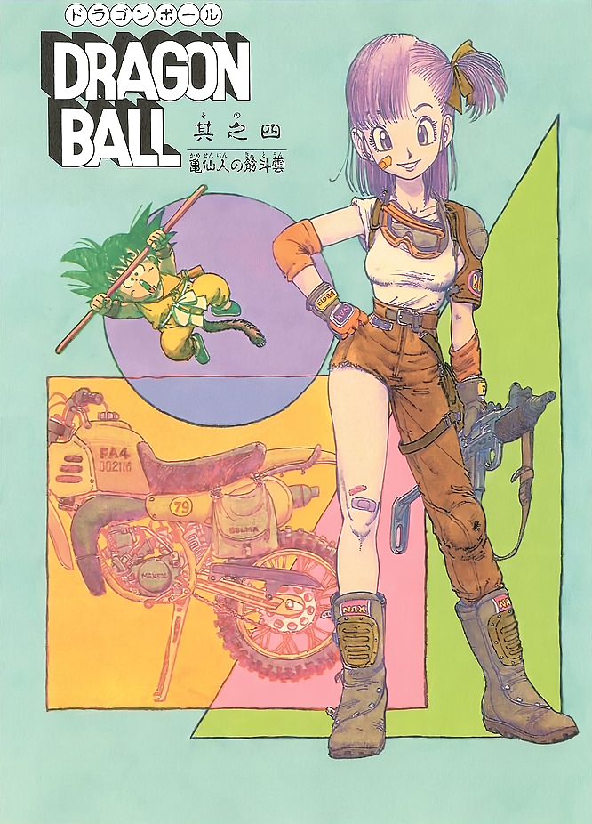 1980s_(style) 1boy 1girl asymmetrical_clothes bandaid bandaid_on_face bandaid_on_knee bandaid_on_leg boots brown_footwear bulma copyright_name covered_nipples dougi dragon_ball dragon_ball_(classic) gloves goggles goggles_around_neck gun hand_on_own_hip holding holding_gun holding_weapon long_hair looking_at_viewer monkey_tail motor_vehicle motorcycle non-web_source official_art one_side_up open_mouth polearm purple_eyes purple_hair retro_artstyle rifle saiyan single_pantsleg smile son_goku standing tail weapon