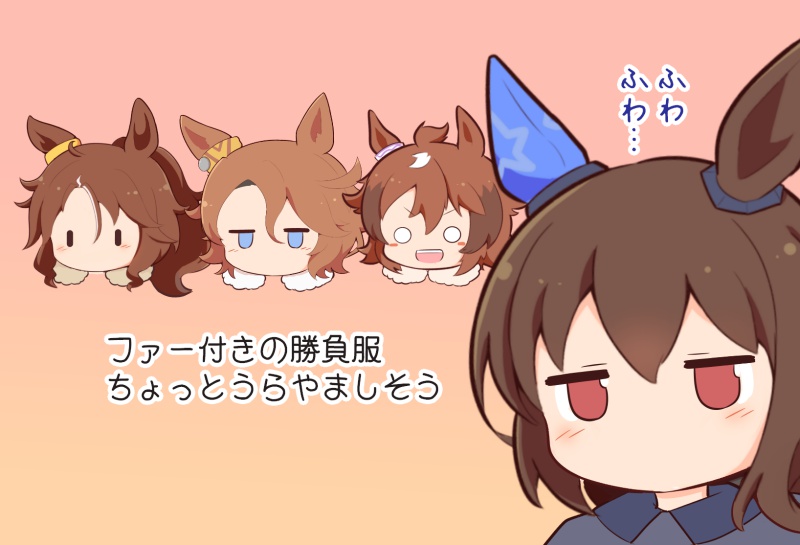 4girls :d admire_vega_(umamusume) animal_ears blue_eyes blush_stickers brown_background brown_hair chibi collared_shirt gomashio_(goma_feet) gradient_background grey_shirt hair_between_eyes horse_ears jitome long_hair mejiro_palmer_(umamusume) multicolored_hair multiple_girls narita_taishin_(umamusume) o_o parted_bangs ponytail red_eyes shinko_windy_(umamusume) shirt smile streaked_hair translation_request umamusume v-shaped_eyebrows white_hair |_|