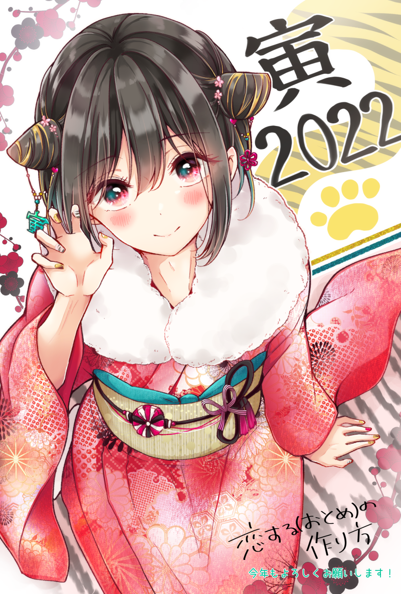 1boy banjou_azusa black_hair blush cone_hair_bun crossdressing flower fur_trim hair_bun hair_flower hair_ornament happy_new_year japanese_clothes kimono koisuru_(otome)_no_tsukurikata long_sleeves looking_at_viewer manicure mihate_hiura multicolored_nails nail_polish new_year otoko_no_ko pink_kimono sash short_hair sitting smile solo wide_sleeves