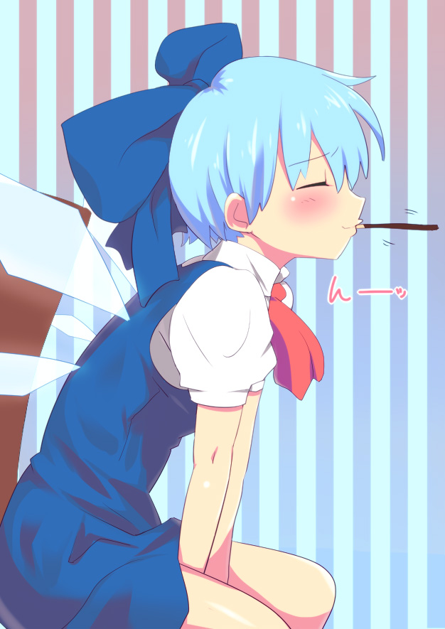 ascot blue_eyes blue_hair blush cirno closed_eyes eating food from_side ice ice_wings kobii pocky short_hair solo striped striped_background touhou v_arms vertical-striped_background vertical_stripes wings