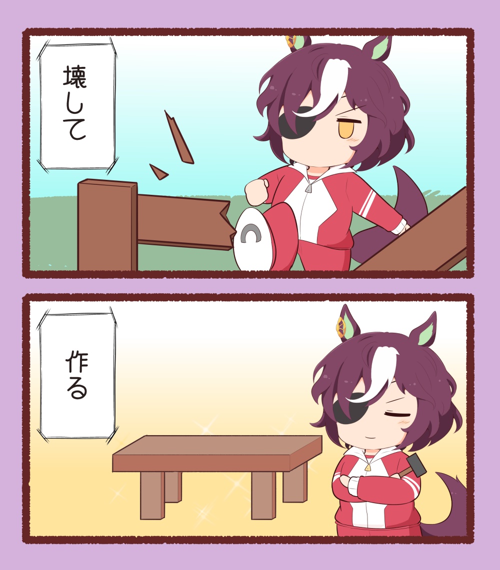 1girl animal_ears blush_stickers broken chibi closed_eyes closed_mouth crossed_arms eyepatch fence gomashio_(goma_feet) hair_between_eyes hair_over_one_eye hammer holding holding_hammer horse_ears horse_girl horse_tail horseshoe jacket jitome kicking multicolored_hair pants purple_hair red_jacket red_pants shoe_soles smile standing standing_on_one_leg table tail tanino_gimlet_(umamusume) track_jacket track_pants track_suit translation_request two-tone_hair umamusume white_hair wooden_fence yellow_eyes