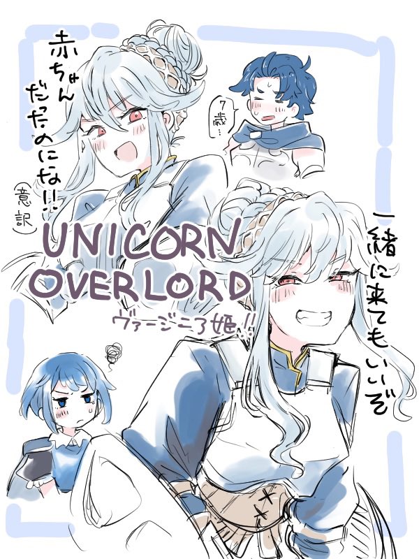 1boy 2girls :d =_= alain_(unicorn_overlord) armor blue_cape blue_eyes blue_hair blue_shirt blush braid breastplate brown_hairband cape chitose22 frown grin hair_bun hairband juliet_sleeves leah_(unicorn_overlord) long_hair long_sleeves multiple_girls open_mouth puffy_sleeves red_eyes shield shirt short_hair short_sleeves sidelocks smile teeth translation_request unicorn_overlord v-shaped_eyebrows virginia_(unicorn_overlord) white_background