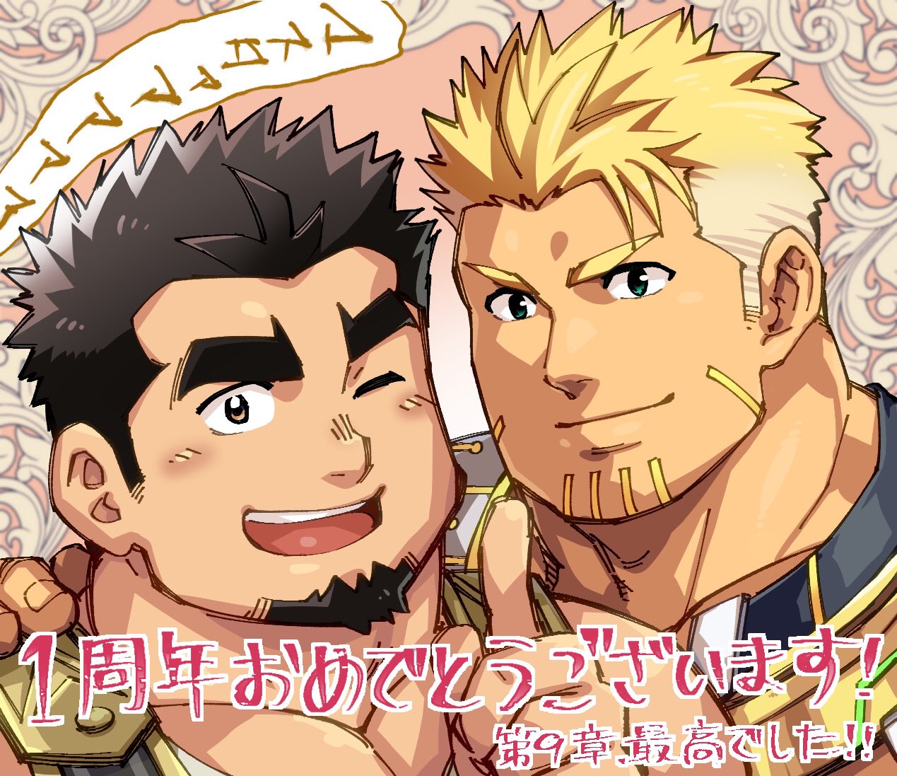 2boys anniversary bara black_hair blonde_hair blush brown_eyes crave_saga facial_hair facial_mark goatee green_eyes hand_on_another's_shoulder looking_at_viewer male_focus mamoru_(crave_saga) multicolored_hair multiple_boys muscular muscular_male one_eye_closed open_mouth pointing pointing_up protagonist_(crave_saga) short_hair smile terujirou_(masateruteru) thick_eyebrows translation_request two-tone_hair white_hair