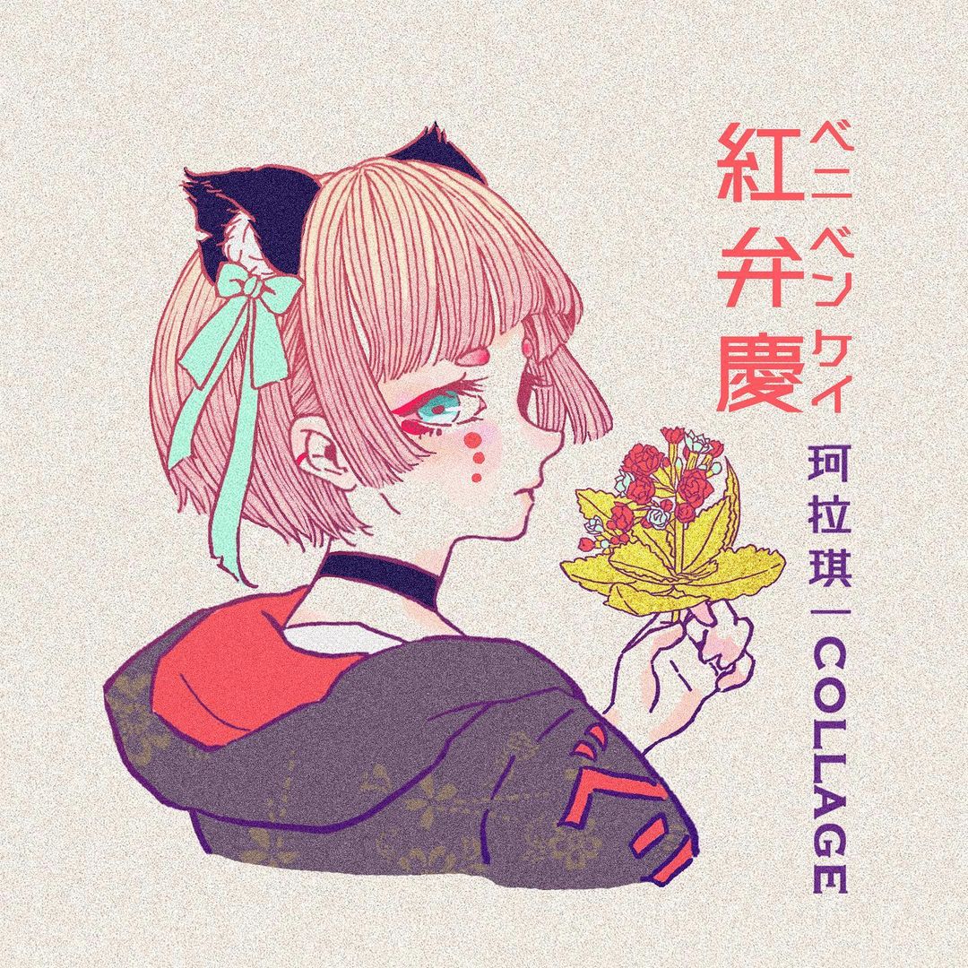 1girl animal_ears black_choker blunt_bangs blush bob_cut bow cat_ears choker collage_(band) ear_bow eyelashes eyeshadow flower green_eyes holding holding_flower hood hood_down hoodie light_frown looking_at_viewer makeup natsuko_lariyod paper_texture pink_bow pink_hair red_eyeshadow short_hair sidelocks simple_background solo thick_eyebrows white_hoodie yellow_background