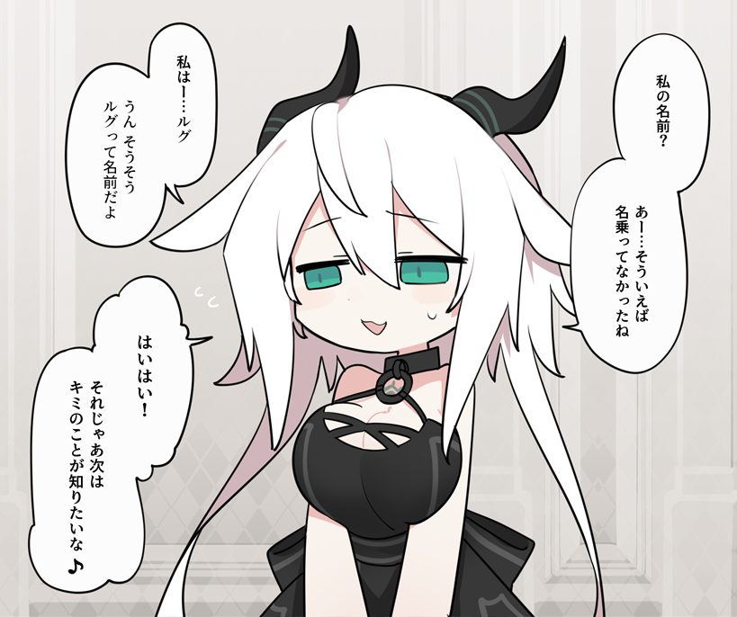 1girl averting_eyes bare_shoulders black_dress black_horns breasts breasts_squeezed_together cleavage dot_nose dress eighth_note flying_sweatdrops green_eyes hair_between_eyes horns huge_breasts kisaragi_kaya light_blush long_hair monochrome_background musical_note nervous no_sclera open_mouth original short_hair_with_long_locks sleeveless sleeveless_dress slit_pupils smile solo spoken_musical_note syrgoth_(kisaragi_kaya) talking translation_request upper_body very_long_hair wavy_mouth